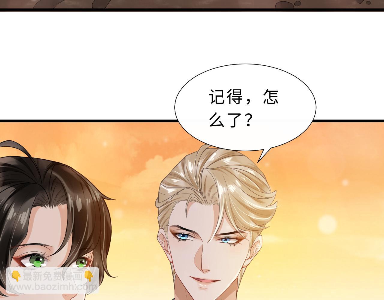 第94话 婚前焦虑(1/2)-第97话