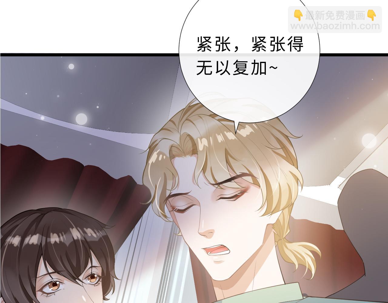第94话 婚前焦虑(1/2)-第97话