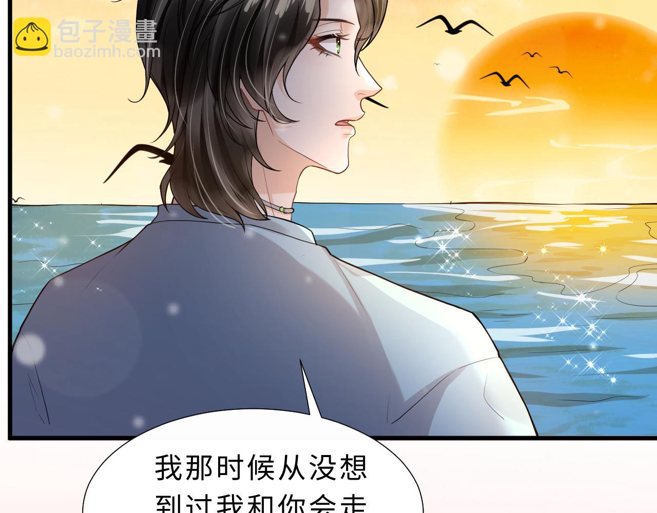 第94话 婚前焦虑(1/2)-第97话