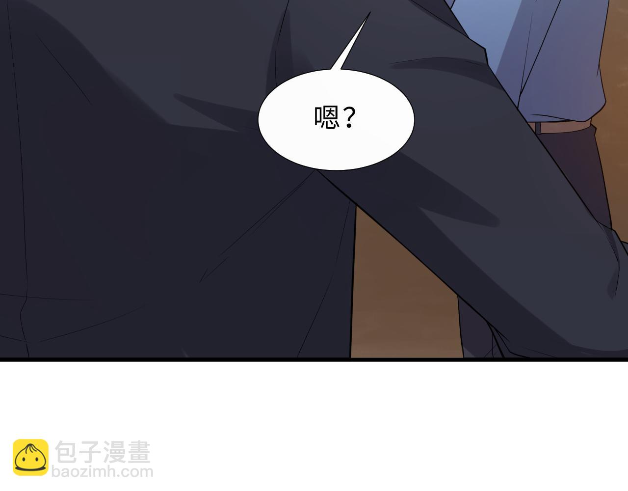 第94话 婚前焦虑(1/2)-第97话