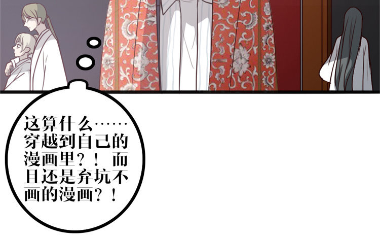 1 新作预告-第1话