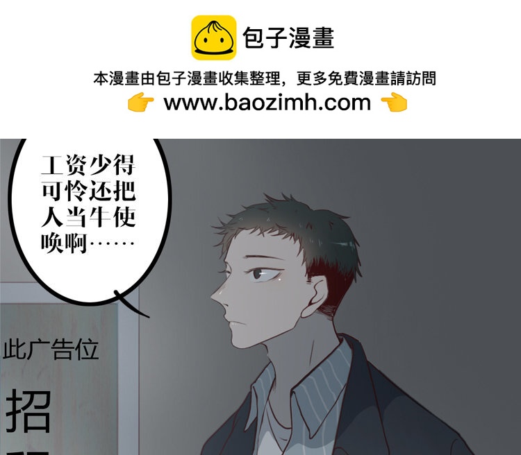 1 新作预告-第1话