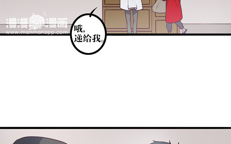 11 第10话 不安(1/2)-第11话