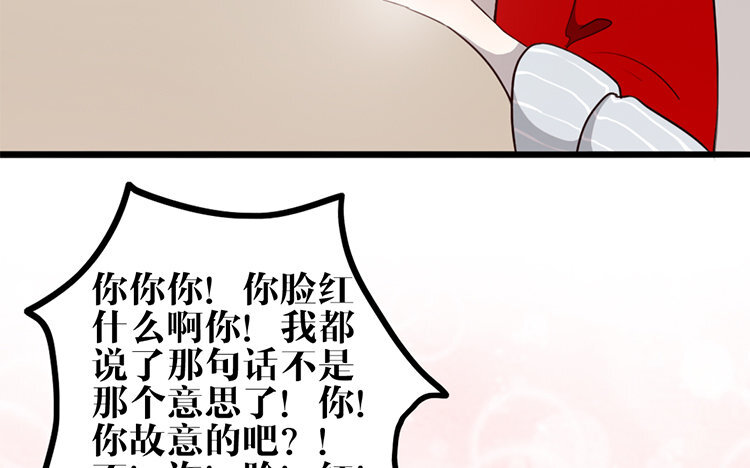 11 第10话 不安(1/2)-第11话