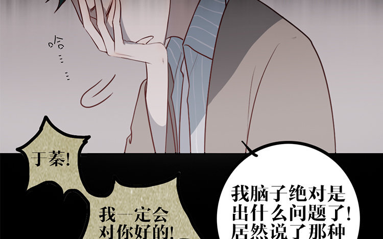 11 第10话 不安(1/2)-第11话