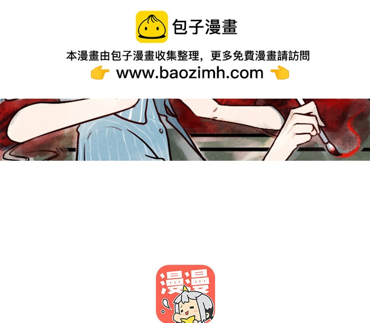 11 第10话 不安(1/2)-第11话