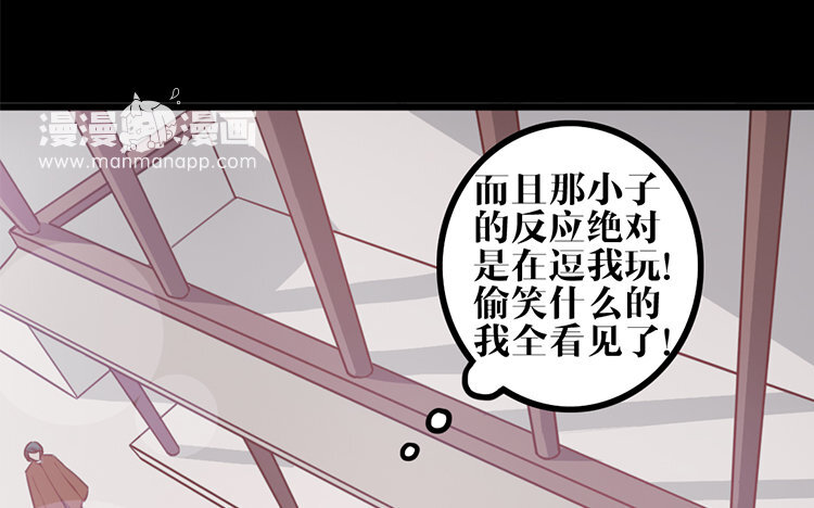 11 第10话 不安(1/2)-第11话