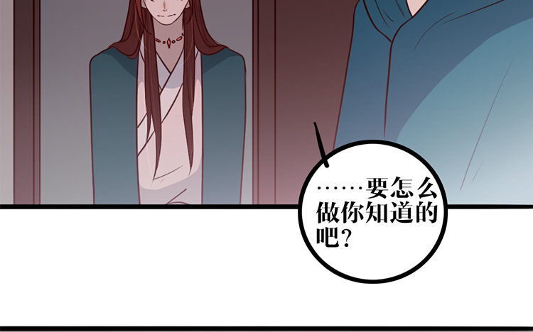 11 第10话 不安(1/2)-第11话