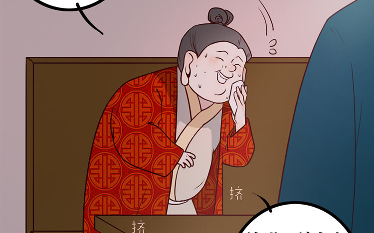 11 第10话 不安(1/2)-第11话