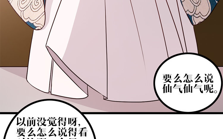11 第10话 不安(1/2)-第11话