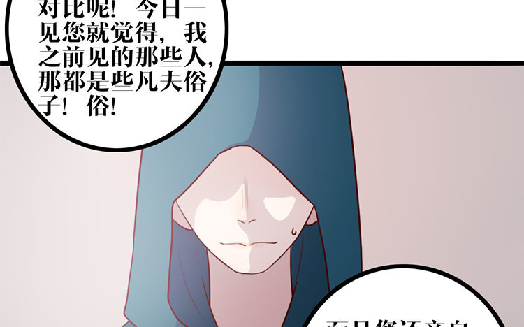 11 第10话 不安(1/2)-第11话