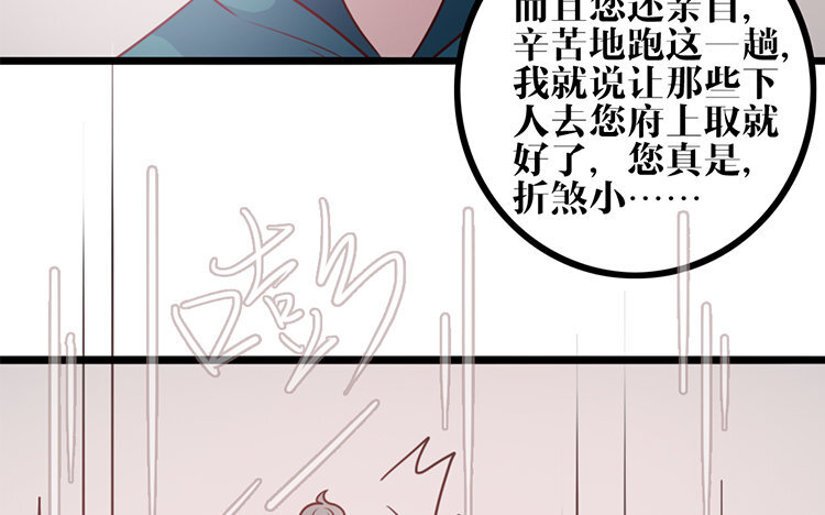 11 第10话 不安(1/2)-第11话