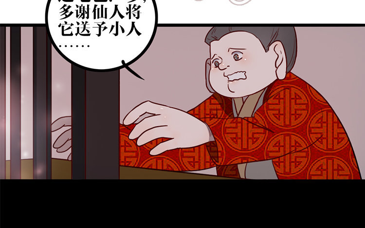 11 第10话 不安(1/2)-第11话