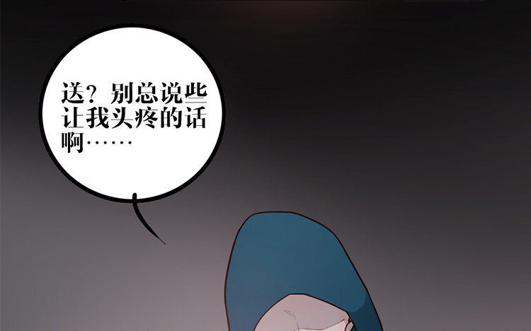 11 第10话 不安(1/2)-第11话
