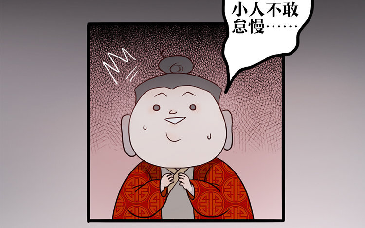 11 第10话 不安(1/2)-第11话