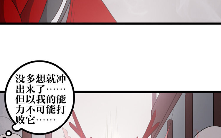 13 第12话 快变强吧(1/2)-第13话