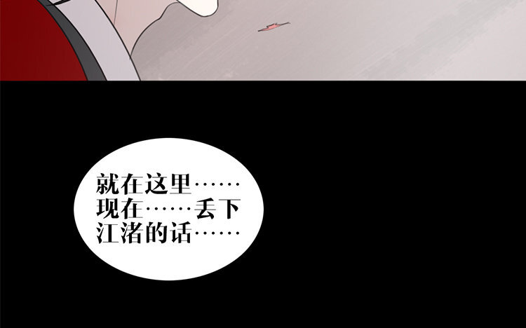 13 第12话 快变强吧(1/2)-第13话