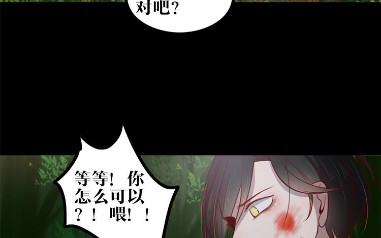 13 第12话 快变强吧(1/2)-第13话