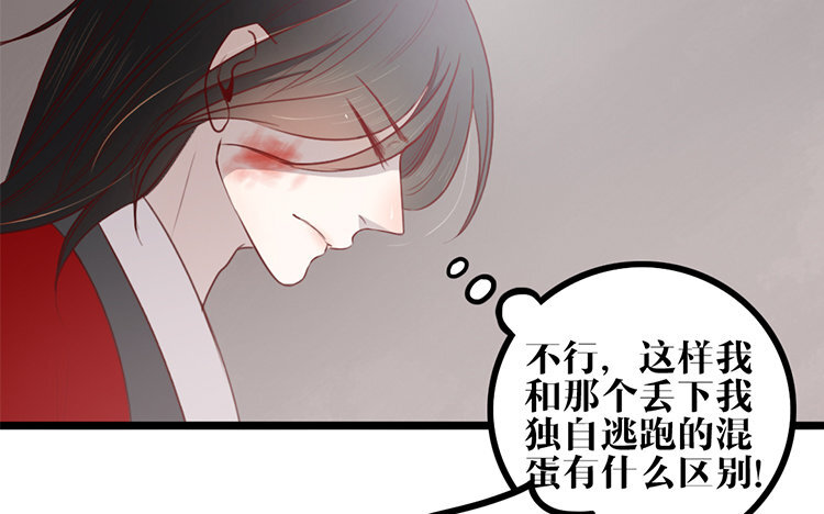 13 第12话 快变强吧(1/2)-第13话