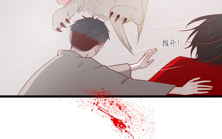 13 第12话 快变强吧(1/2)-第13话