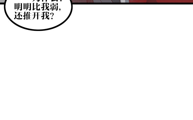 13 第12话 快变强吧(1/2)-第13话