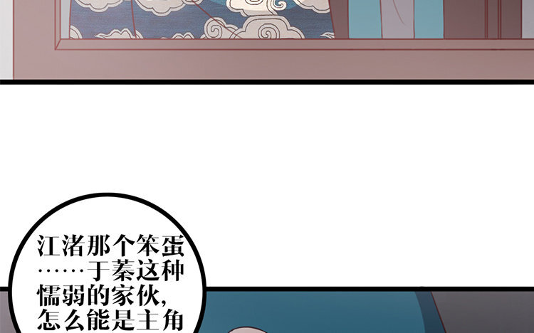 13 第12话 快变强吧(1/2)-第13话