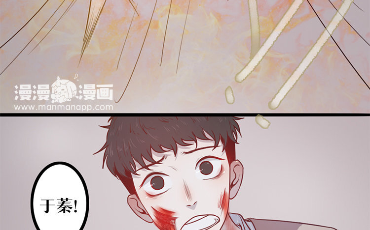 13 第12话 快变强吧(1/2)-第13话