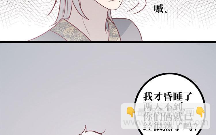 15 第14话 忍着吧(1/2)-第15话