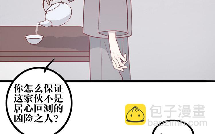 15 第14话 忍着吧(1/2)-第15话