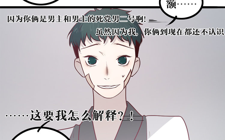 15 第14话 忍着吧(1/2)-第15话