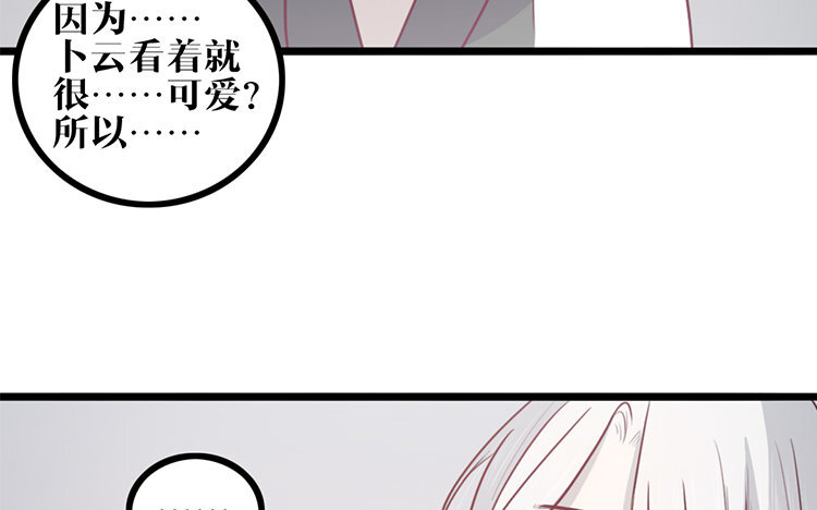 15 第14话 忍着吧(1/2)-第15话