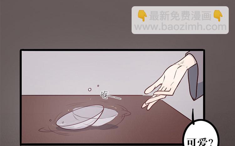15 第14话 忍着吧(1/2)-第15话