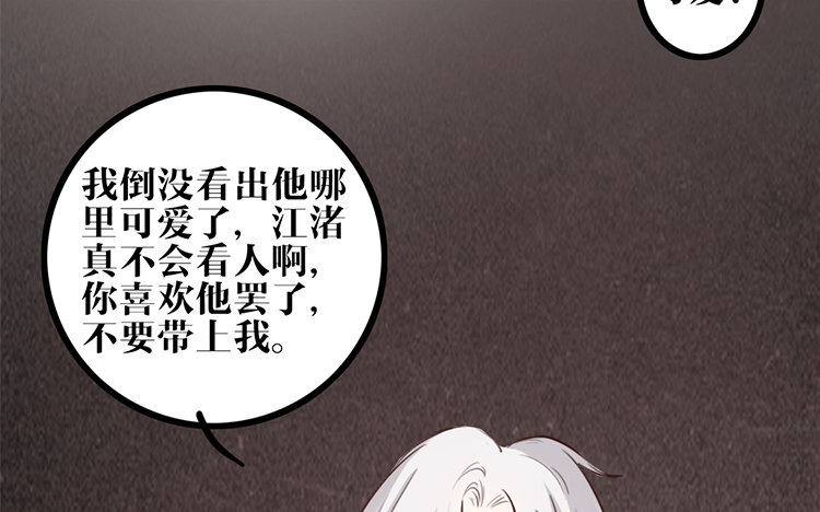 15 第14话 忍着吧(1/2)-第15话