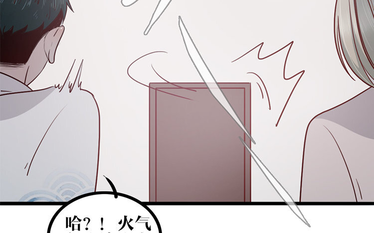 15 第14话 忍着吧(1/2)-第15话