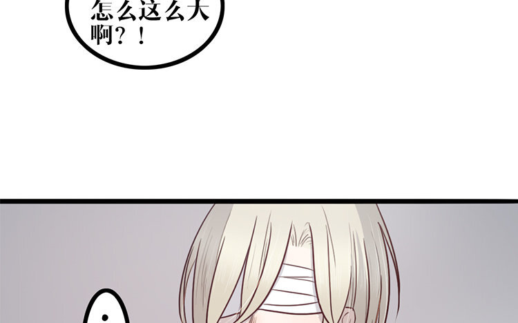 15 第14话 忍着吧(1/2)-第15话