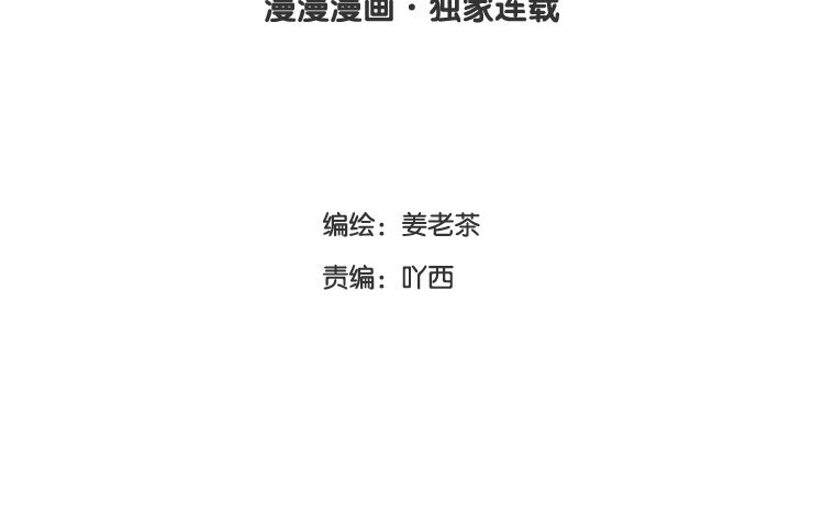 15 第14话 忍着吧(1/2)-第15话
