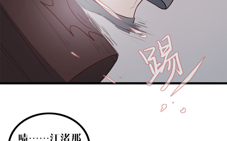 15 第14话 忍着吧(1/2)-第15话