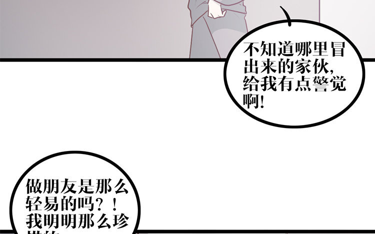 15 第14话 忍着吧(1/2)-第15话