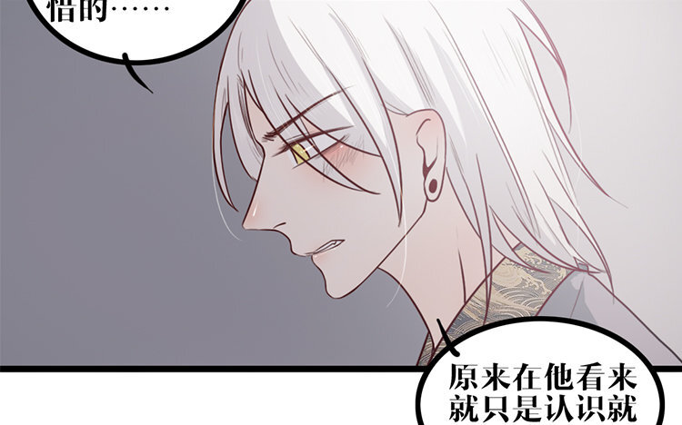 15 第14话 忍着吧(1/2)-第15话