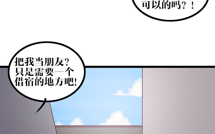 15 第14话 忍着吧(1/2)-第15话
