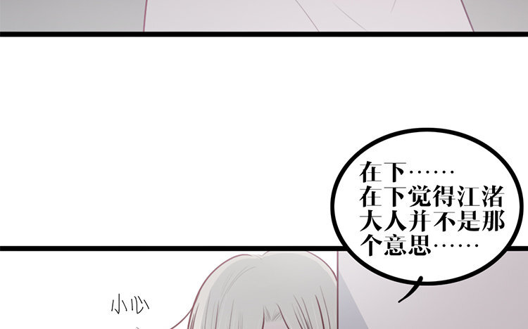 15 第14话 忍着吧(1/2)-第15话