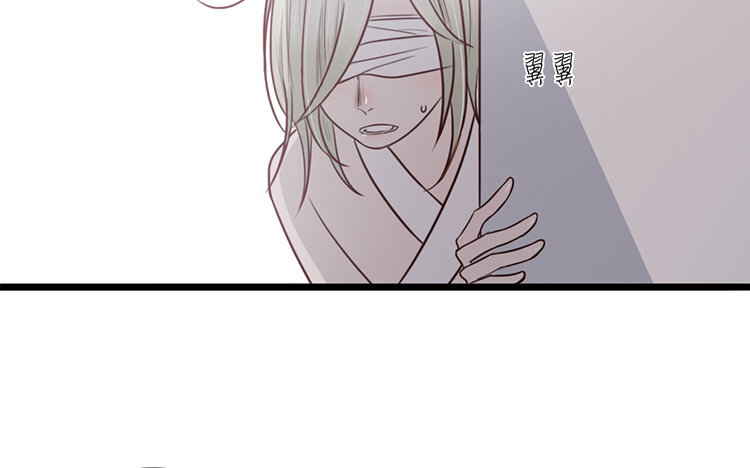 15 第14话 忍着吧(1/2)-第15话