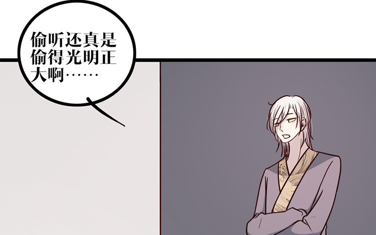 15 第14话 忍着吧(1/2)-第15话
