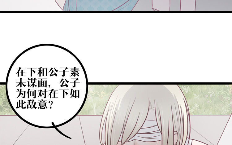 15 第14话 忍着吧(1/2)-第15话