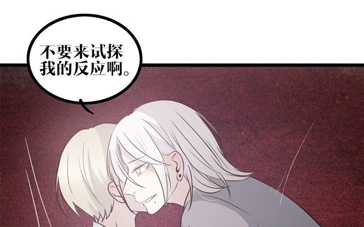15 第14话 忍着吧(1/2)-第15话