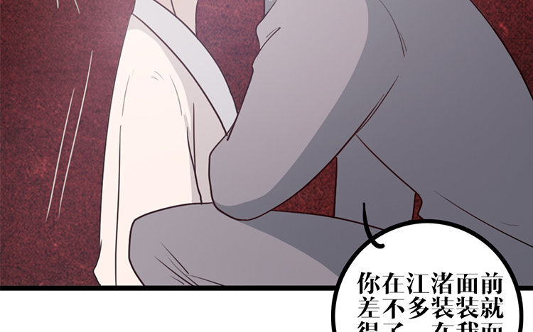 15 第14话 忍着吧(1/2)-第15话