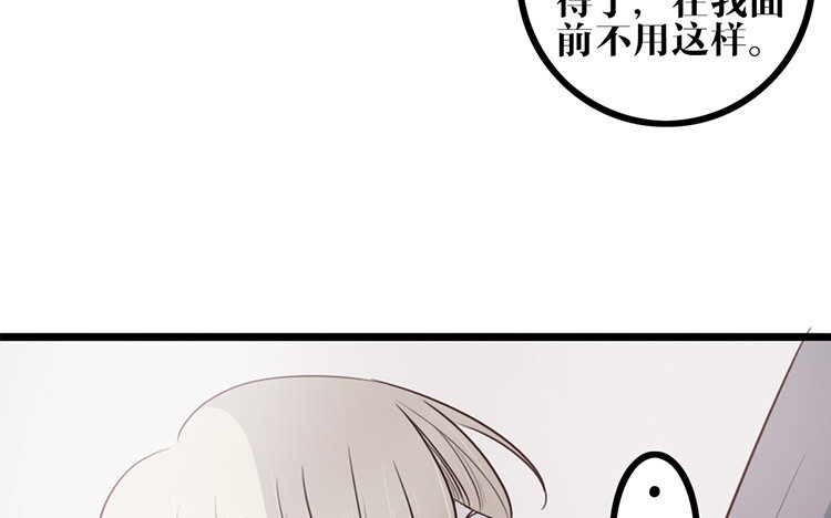 15 第14话 忍着吧(1/2)-第15话