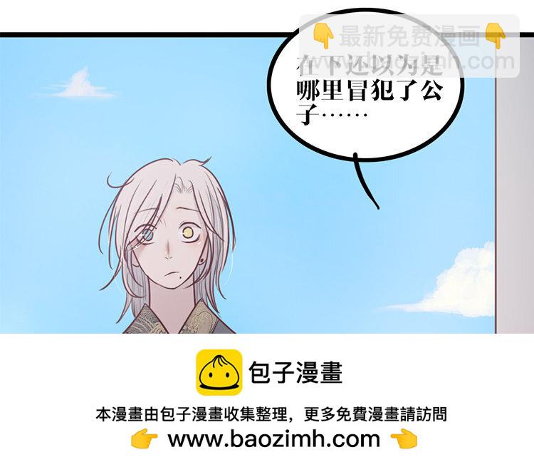 15 第14话 忍着吧(1/2)-第15话