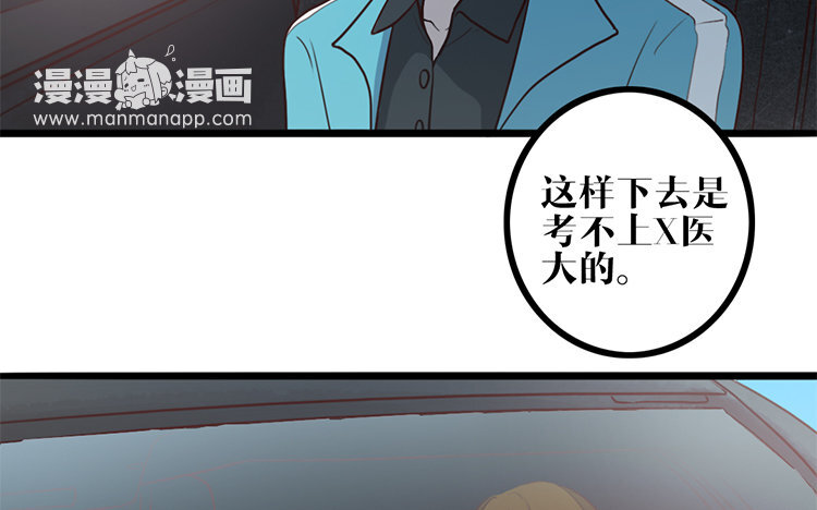 17 第16话 我的过往(1/2)-第17话