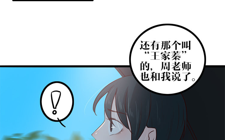 17 第16话 我的过往(1/2)-第17话
